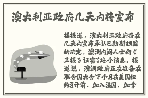 草莓榴莲秋葵鸭脖www